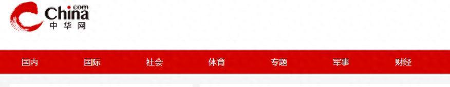 意甲